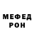 МЕТАДОН кристалл Pasha Sitnikov