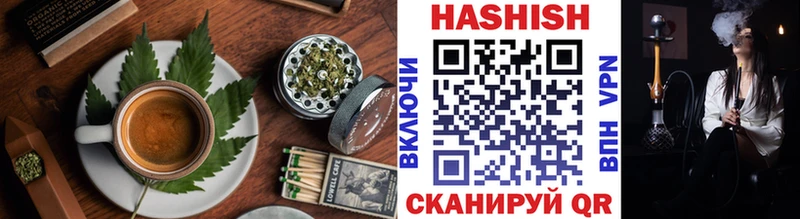 Купить закладки  Макаров  Печенье с ТГК конопля 