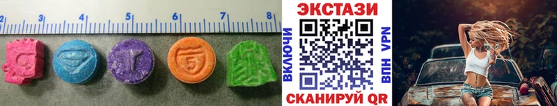 Купить закладки  Макаров  Экстази 280 MDMA 