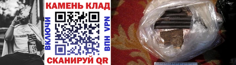ГАШИШ хэш  Купить  Макаров 