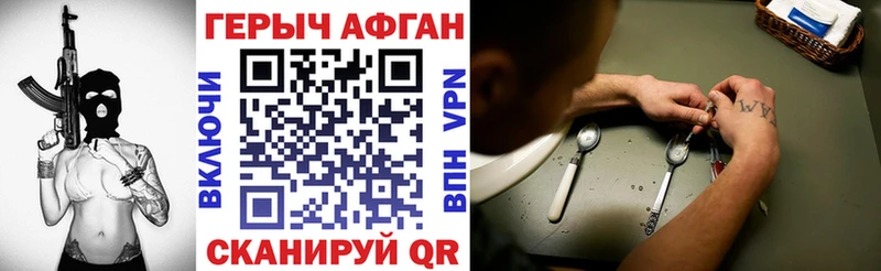 Героин белый Макаров