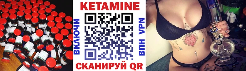 Купить закладки  Макаров  КЕТАМИН VHQ 