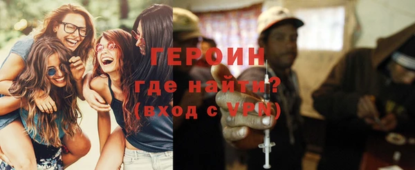 эйфоретик Балабаново