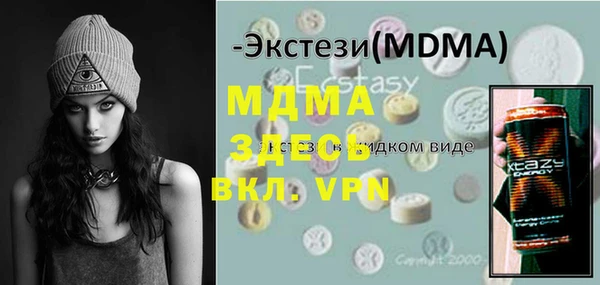 эйфоретик Балабаново