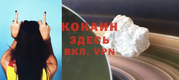 кокаин перу Балахна