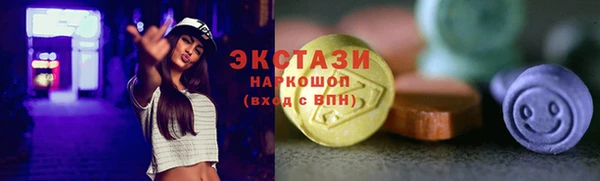 кокаин перу Балахна