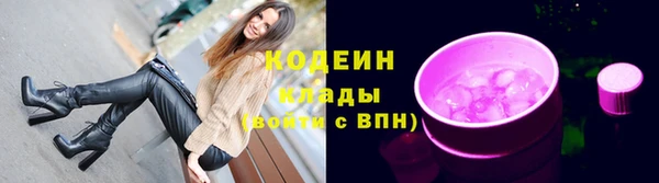 кокаин перу Балахна