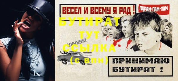 a pvp Баксан