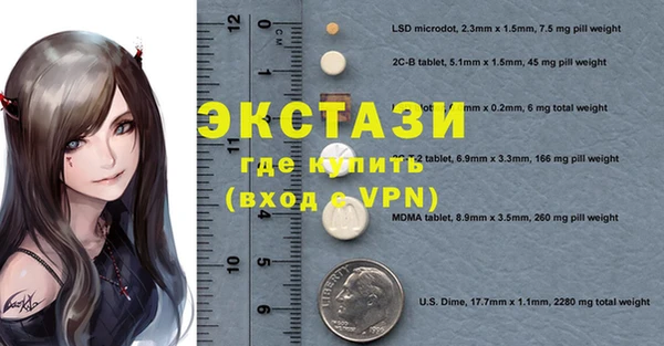 твердый Армянск