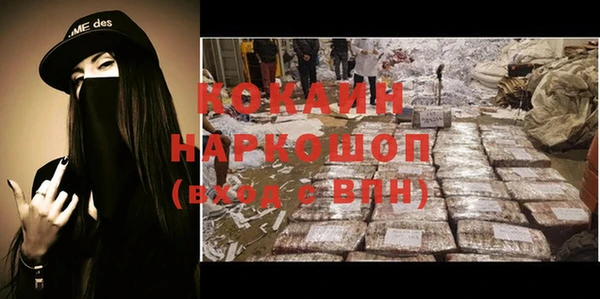 кокаин перу Балахна