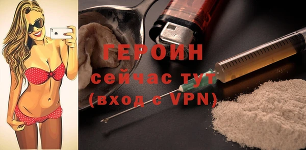 эйфоретик Балабаново