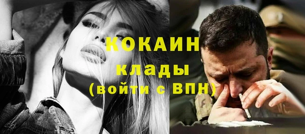 эйфоретик Балабаново