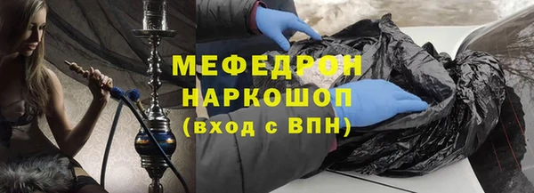 эйфоретик Балабаново