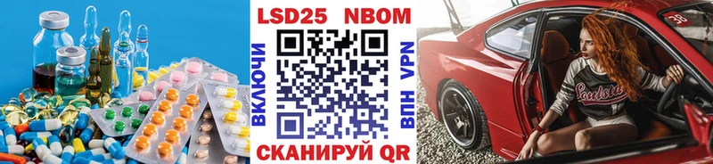 Лсд 25 экстази кислота  Купить где  Макаров 