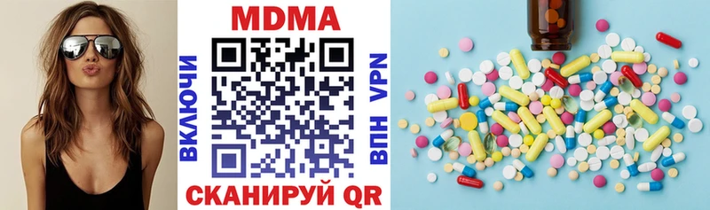 МДМА молли  Купить где  Макаров 