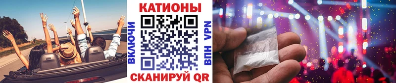 Меф VHQ Купить закладки Макаров