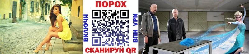 Купить  Макаров  Метамфетамин пудра 