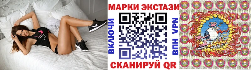 Марки N-bome 1500мкг Макаров
